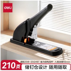 得力(deli)210页省力重型大订书机/订书器 大号加厚重型订书机黑色0385 单位/个