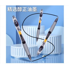 晨光（M&G）中性笔创意者GP1008 0.5mm学生考试专用子弹头考试水笔圆珠笔按压式签字笔