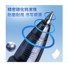 晨光（M&G）中性笔创意者GP1008 0.5mm学生考试专用子弹头考试水笔圆珠笔按压式签字笔