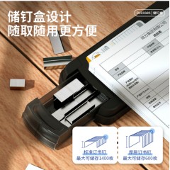 得力(deli)210页省力重型大订书机/订书器 大号加厚重型订书机黑色0385 单位/个