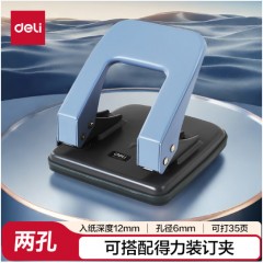 得力（deli）活页打孔器打孔机活页扣全金属小型a4活页本凭证装订机 单位/个