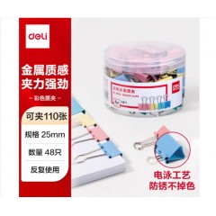 得力(deli)多规格彩色长尾夹票夹金属燕尾夹票据文件夹子 单位/筒