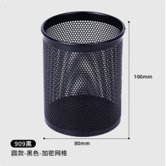 得力（deli）金属网状笔筒笔插圆形简约网纹收纳桶笔盒大容量多功能办公用品 圆款-加密金属网格 909 80*80*100 单位/个