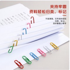 晨光（M&G）3#彩色防锈回形针 办公用品家用多功能曲别针 ABS91699  100枚装 单位/盒