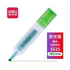 得力（deli） 荧光笔记号笔彩色重点标记圈划笔荧光记号笔涂鸦笔 S625 单位/支