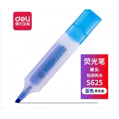 得力（deli） 荧光笔记号笔彩色重点标记圈划笔荧光记号笔涂鸦笔 S625 单位/支